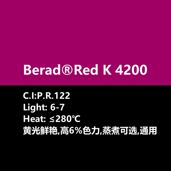 比利得(de) Berad® Red K4200