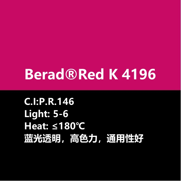 比利得(de) Berad® Red K4196